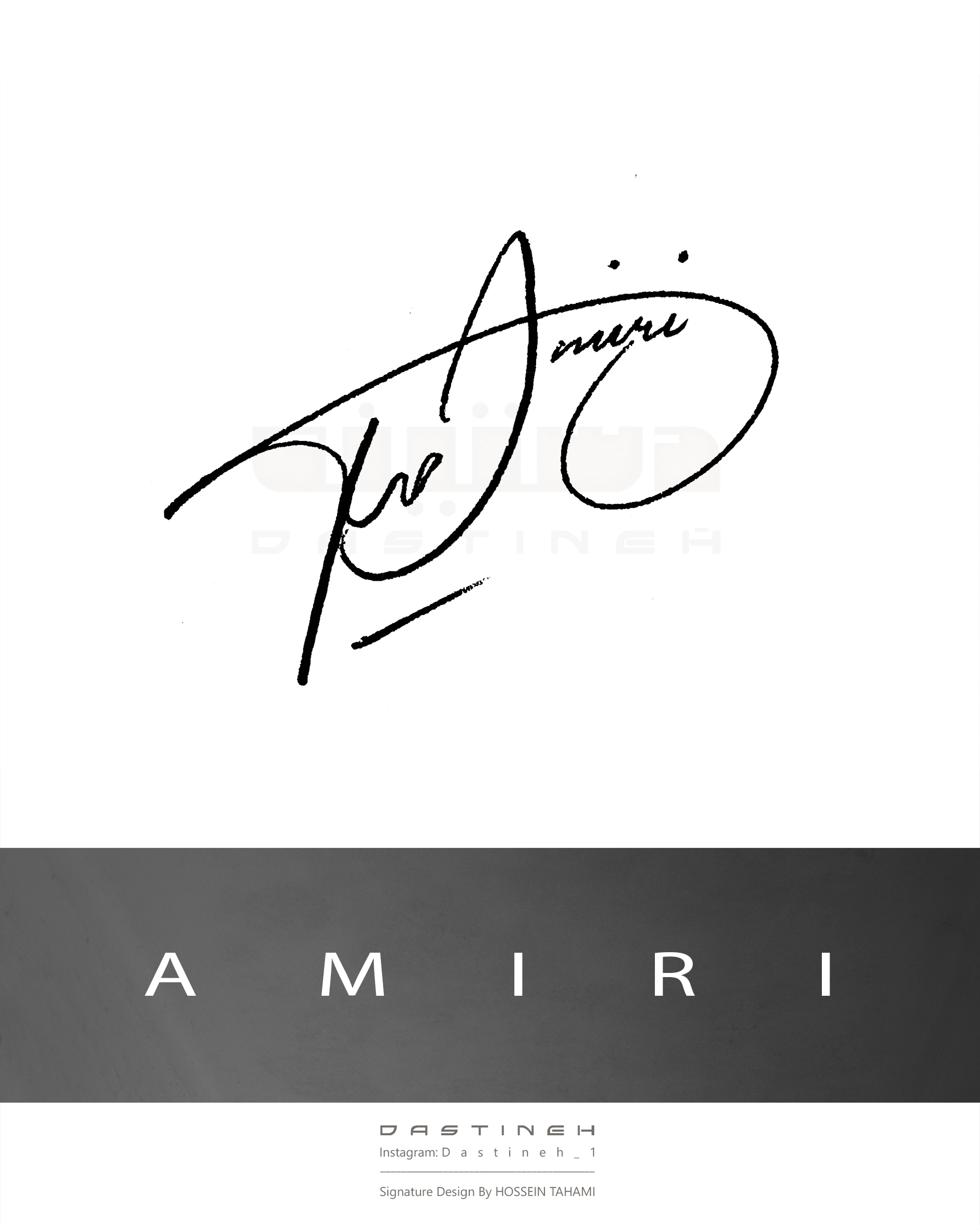 طراحی امضای امیری