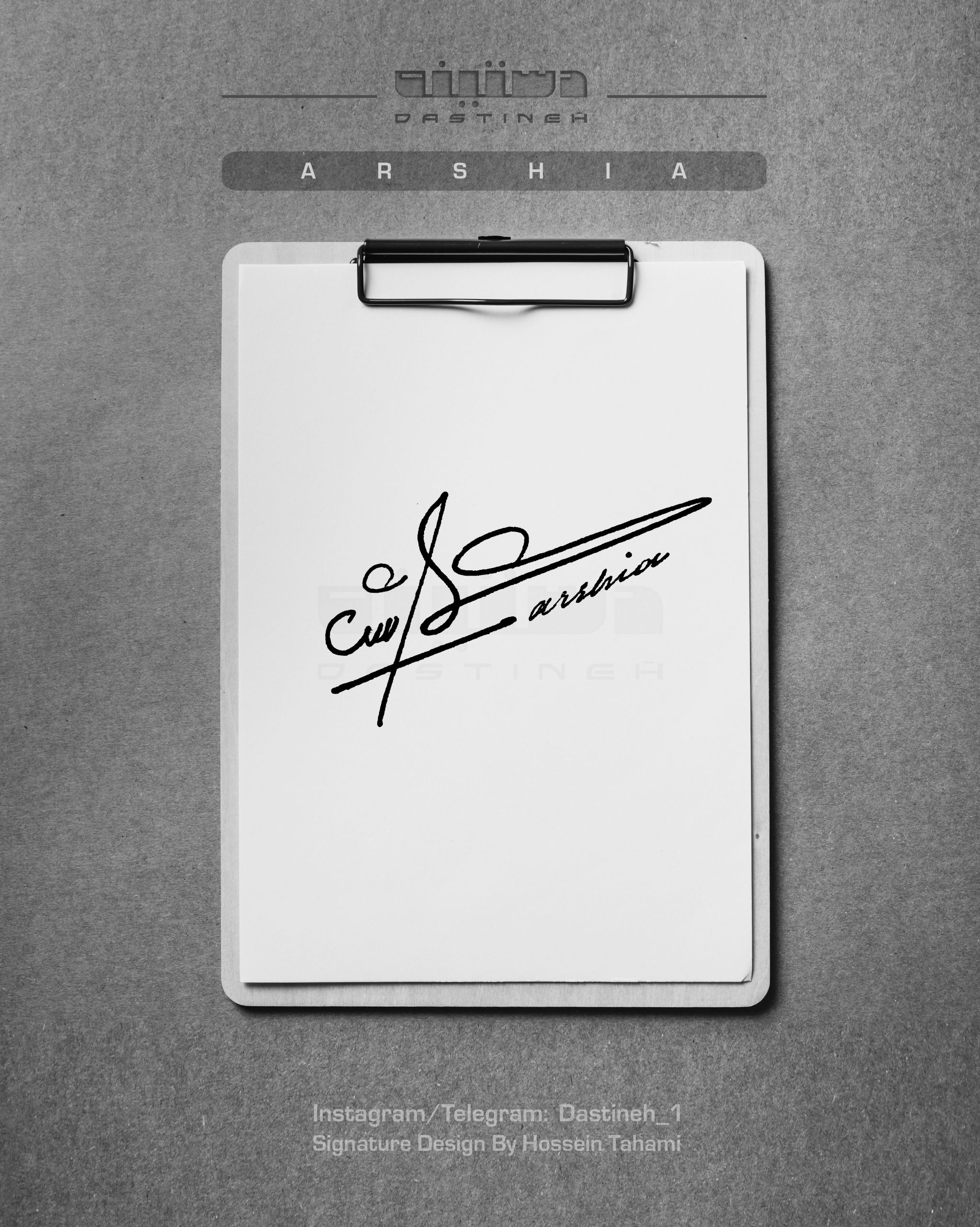 طراحی امضای عرشیا