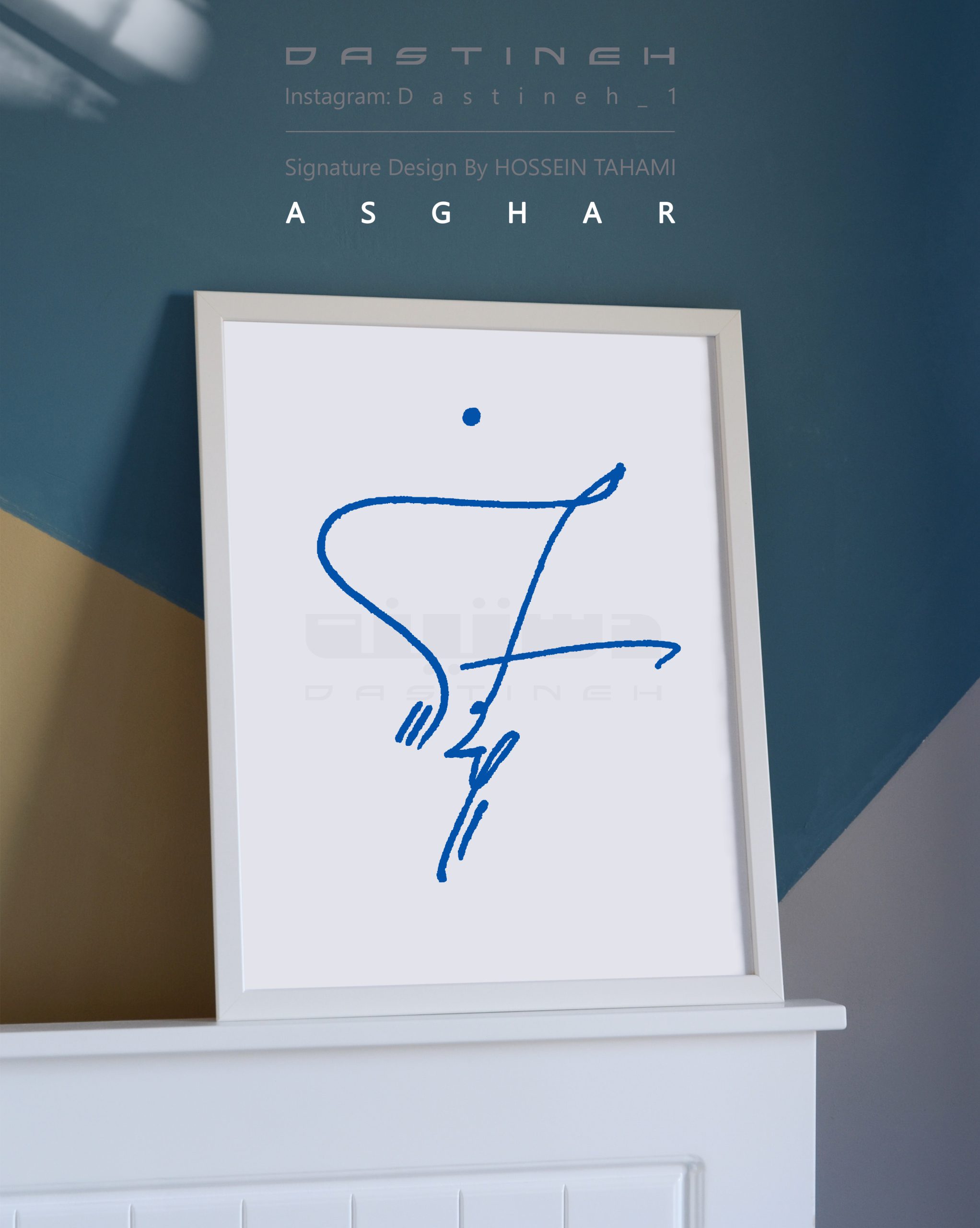 طراحی امضای اصغر