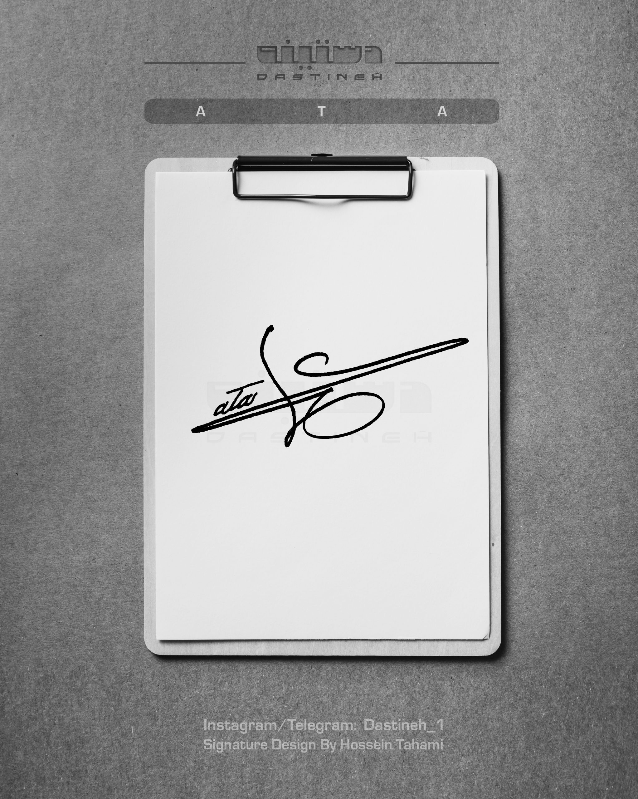 طراحی امضای عطا