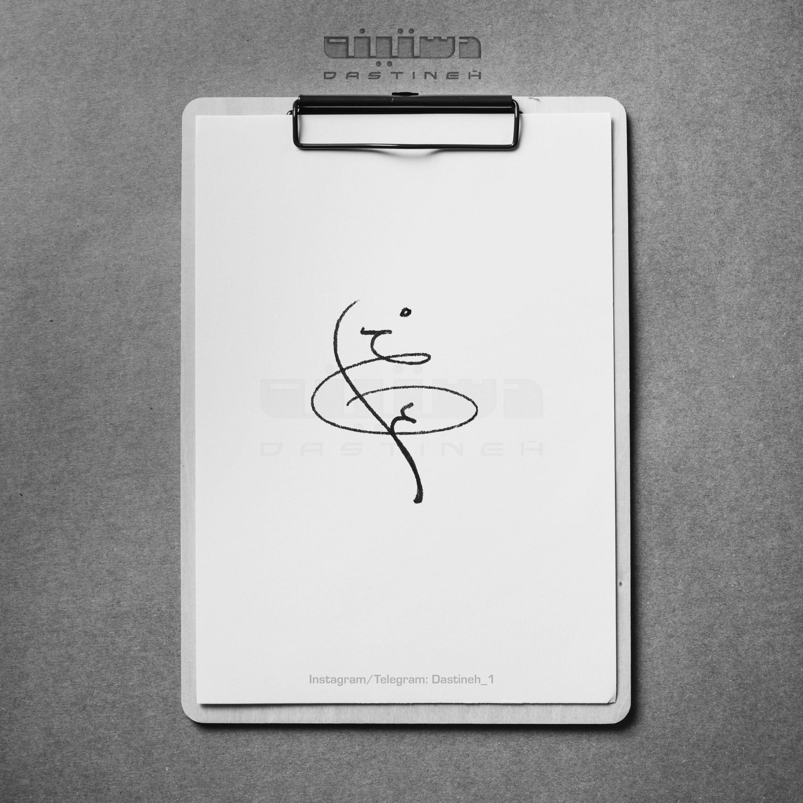 طراحی امضای عاطفه