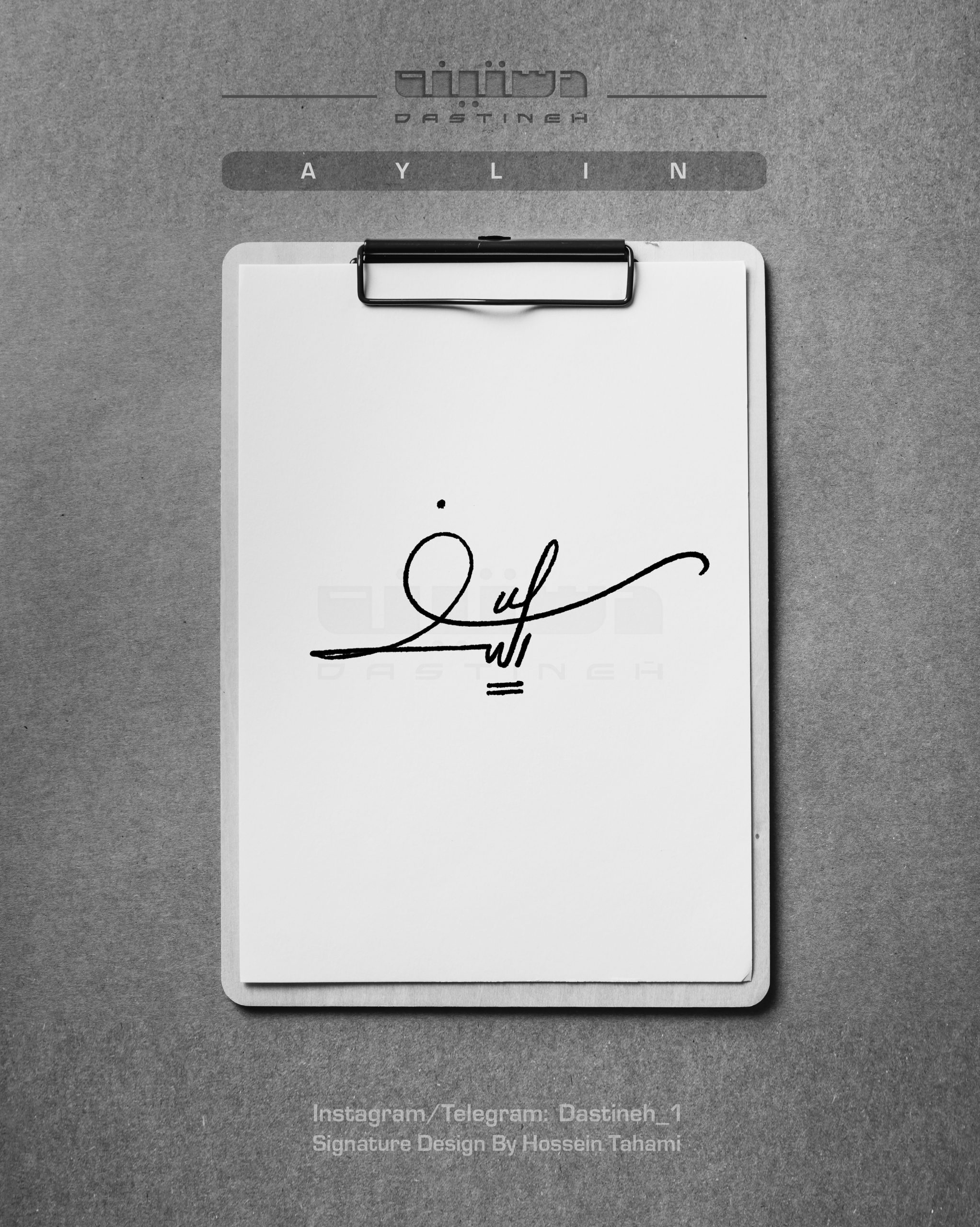 طراحی امضای آیلین