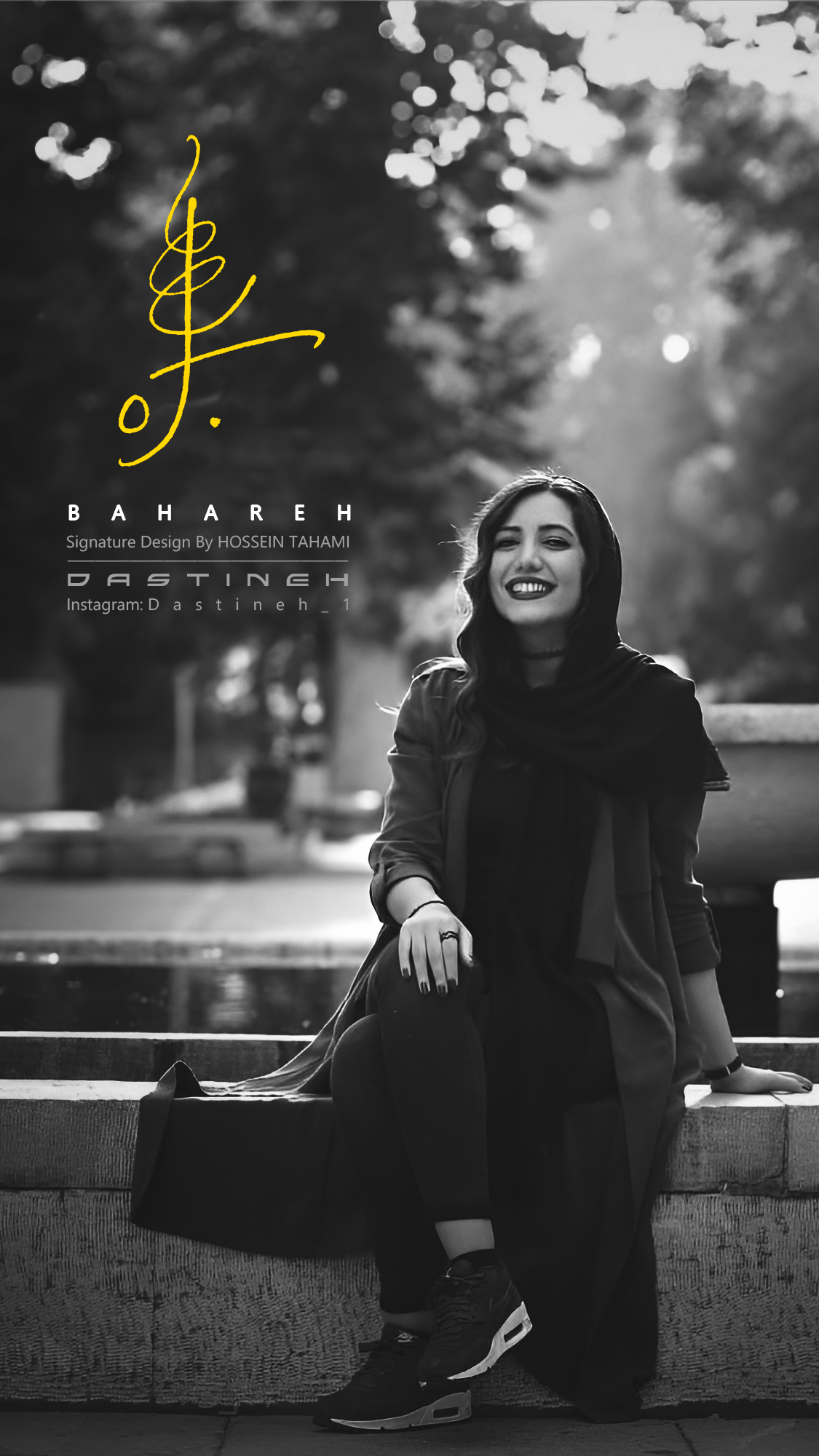 طراحی امضای بهاره