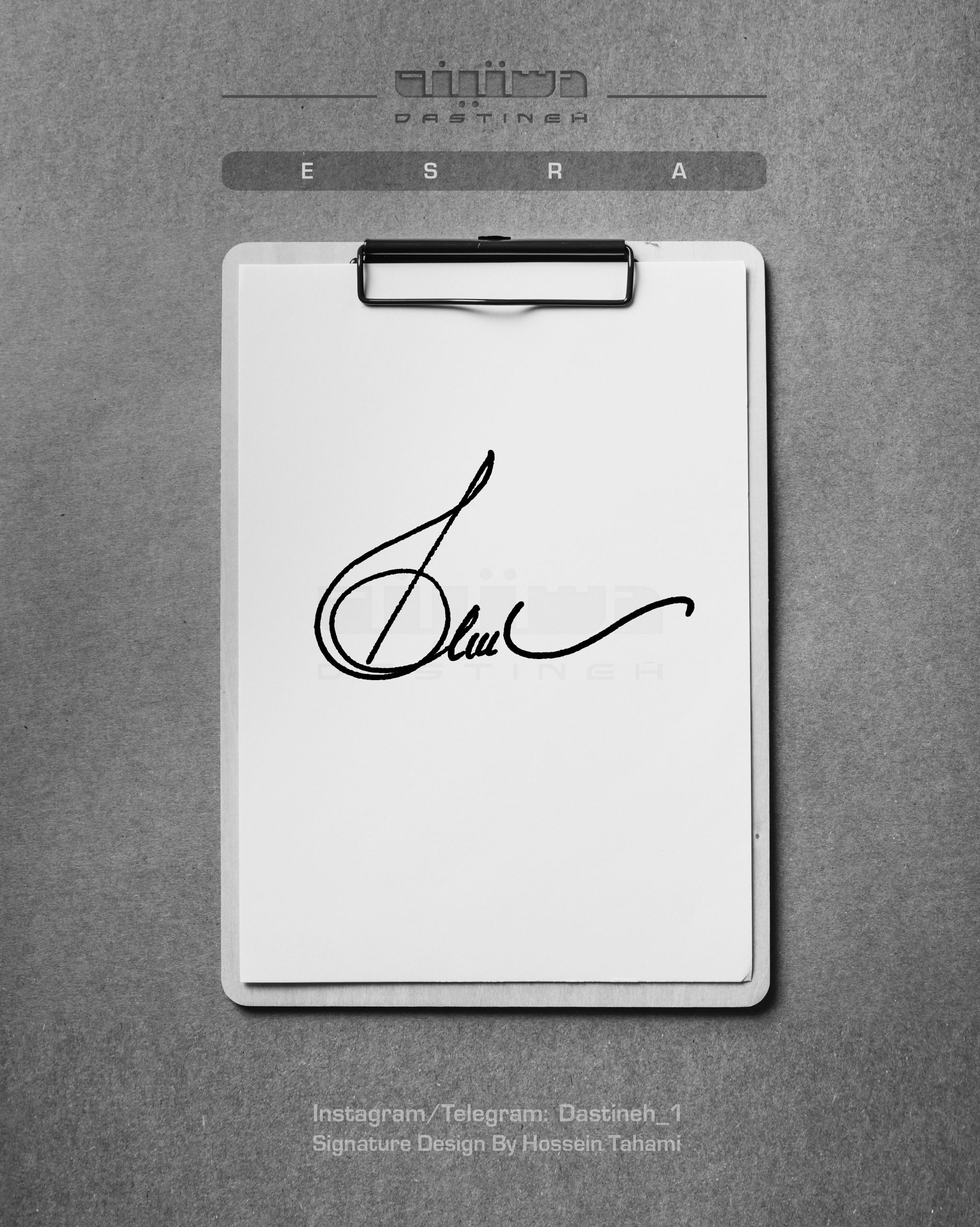 طراحی امضای اسرا