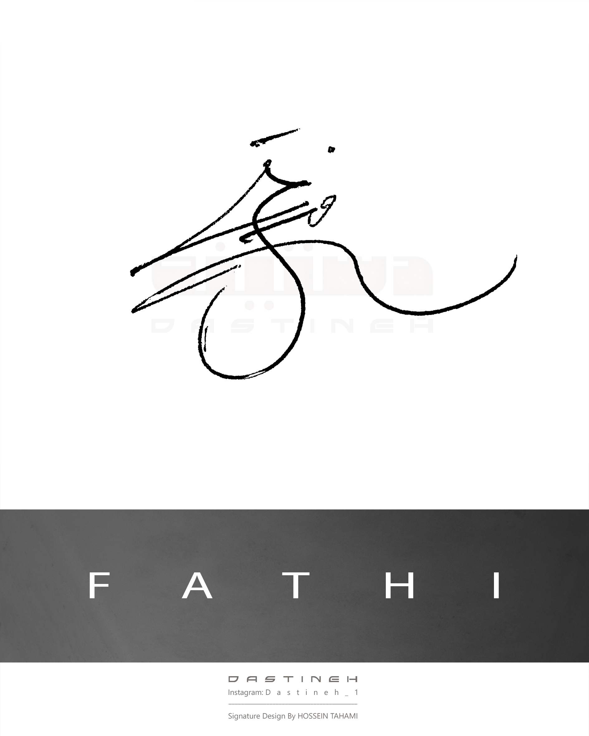 طراحی امضای فتحی
