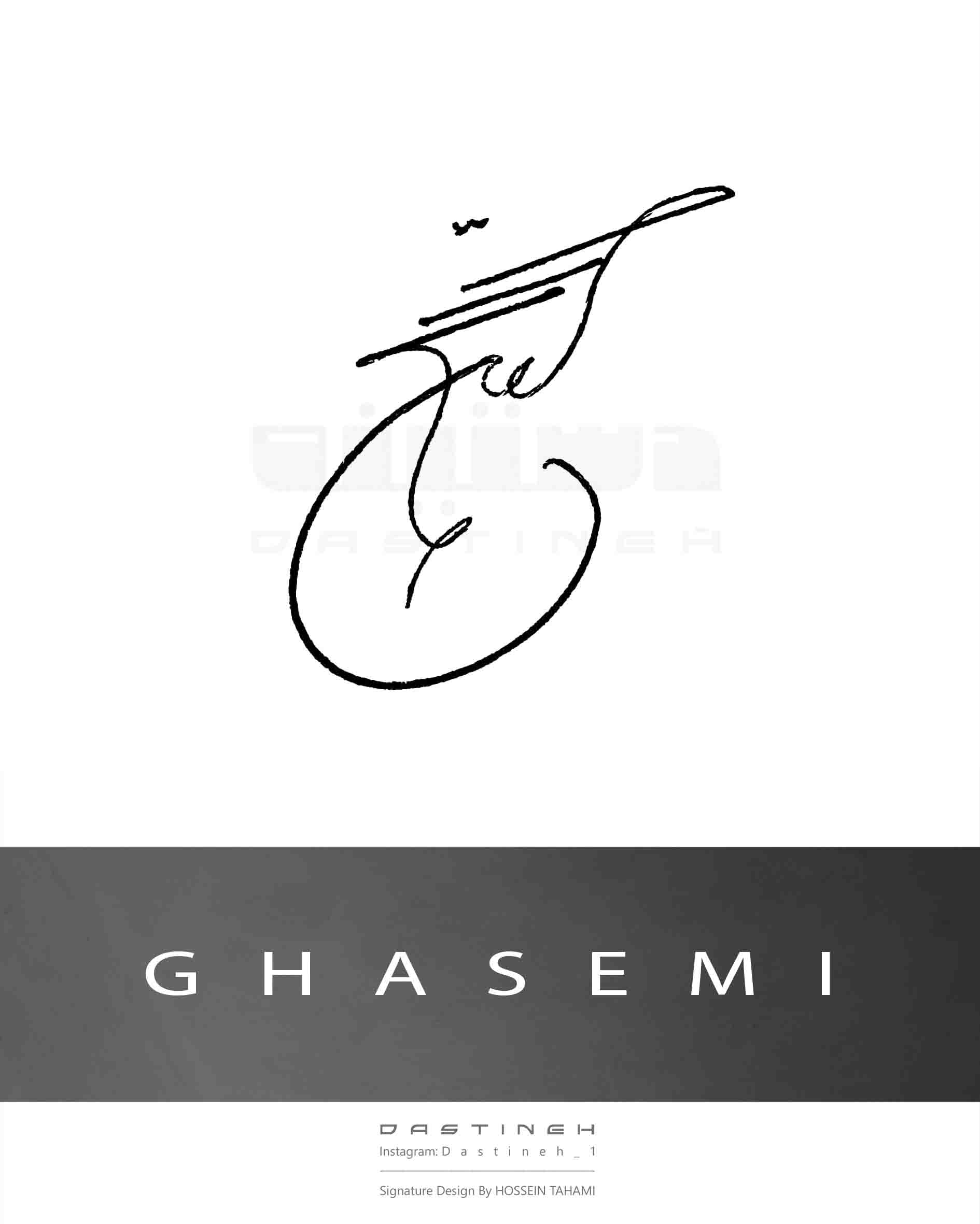طراحی امضای قاسمی