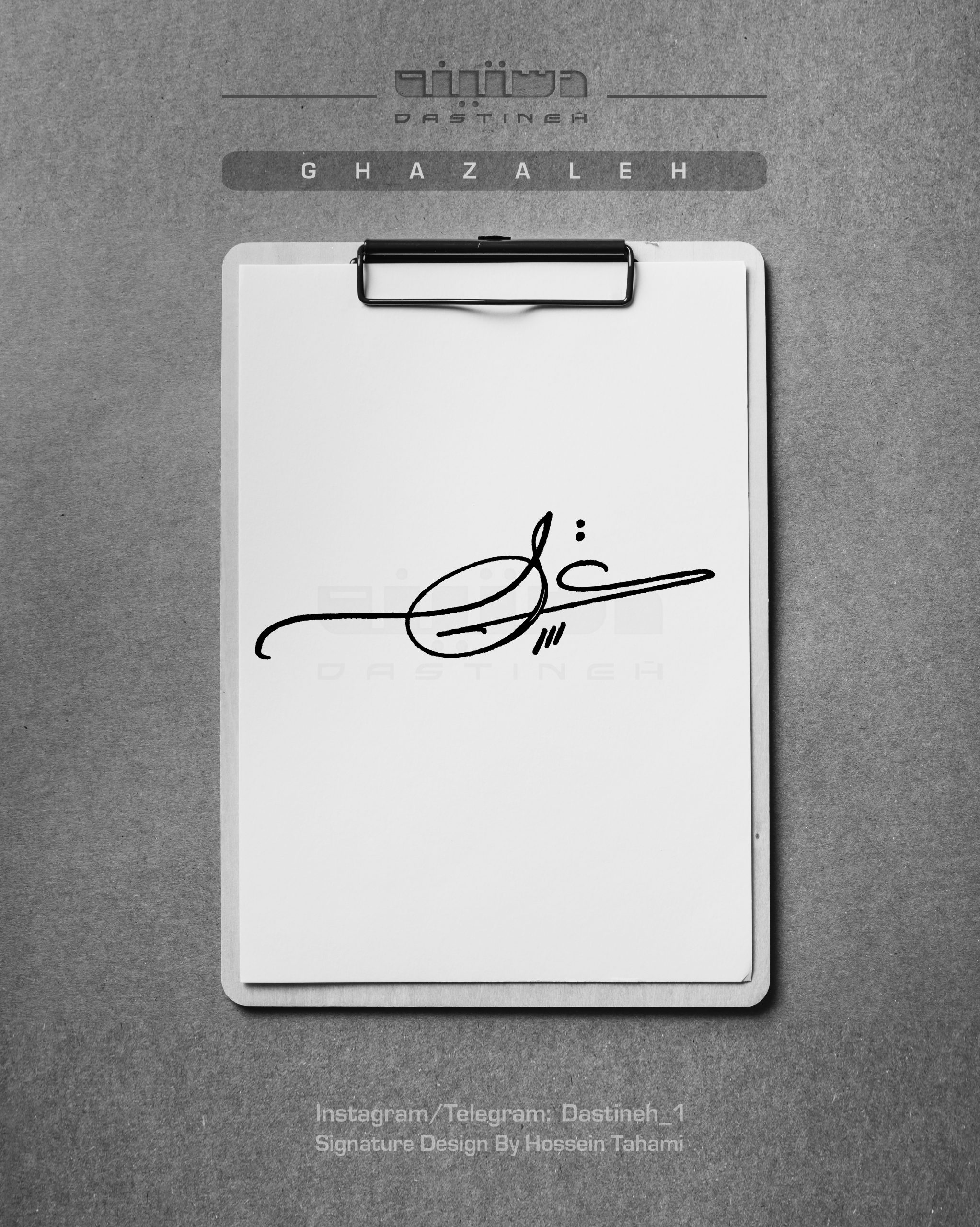 طراحی امضای غزاله