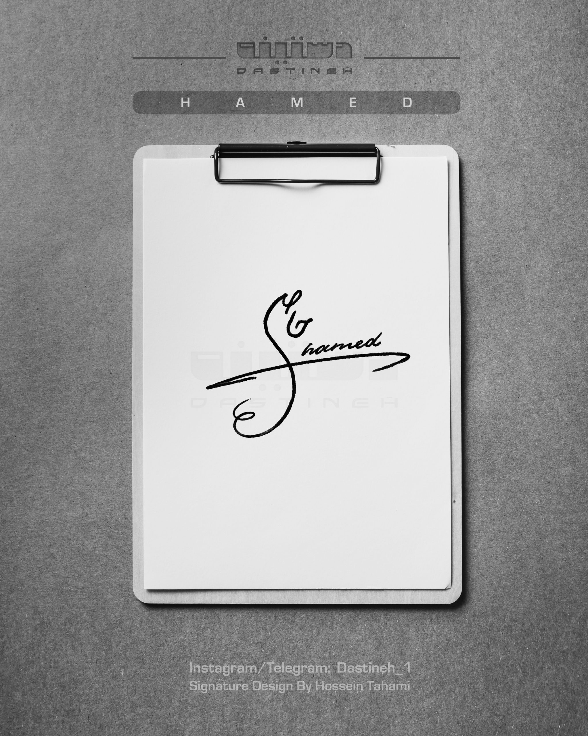 طراحی امضای حامد