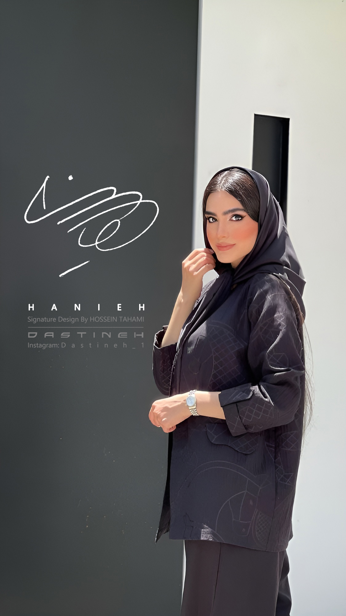 طراحی امضای هانیه