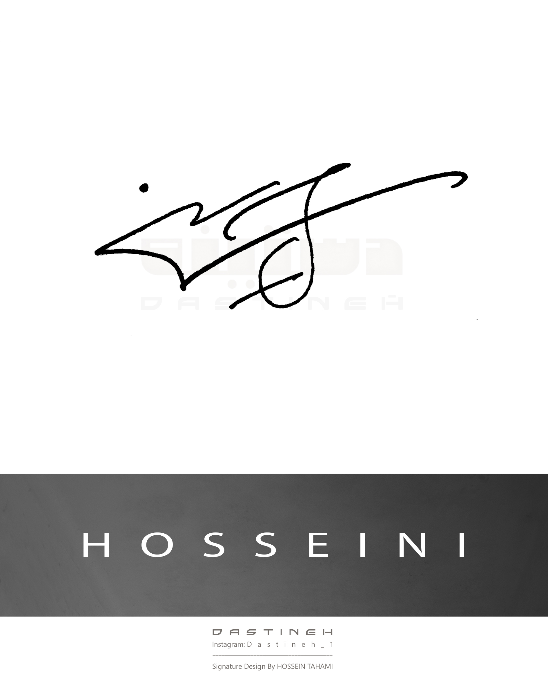 طراحی امضای حسینی