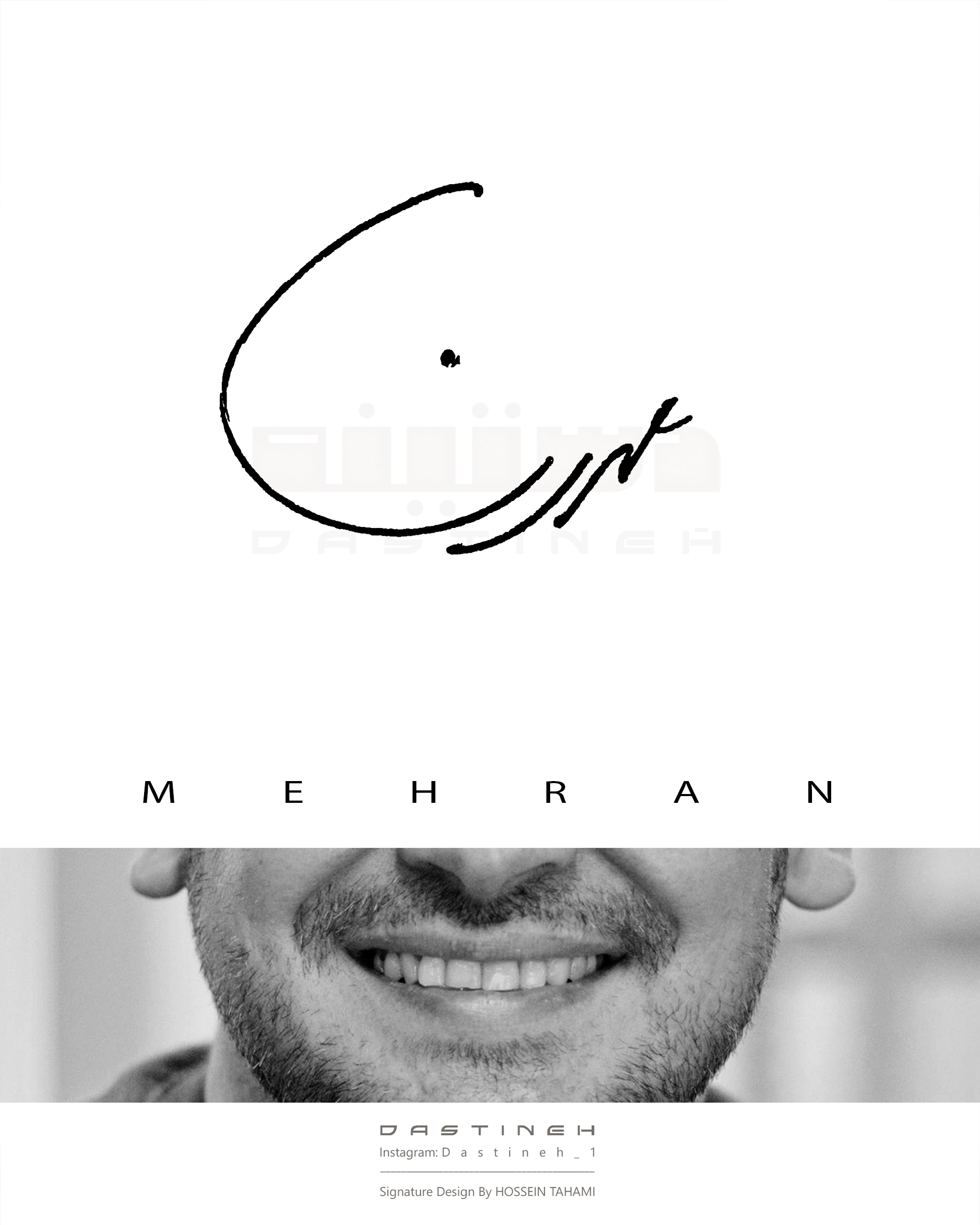 طراحی امضای مهران