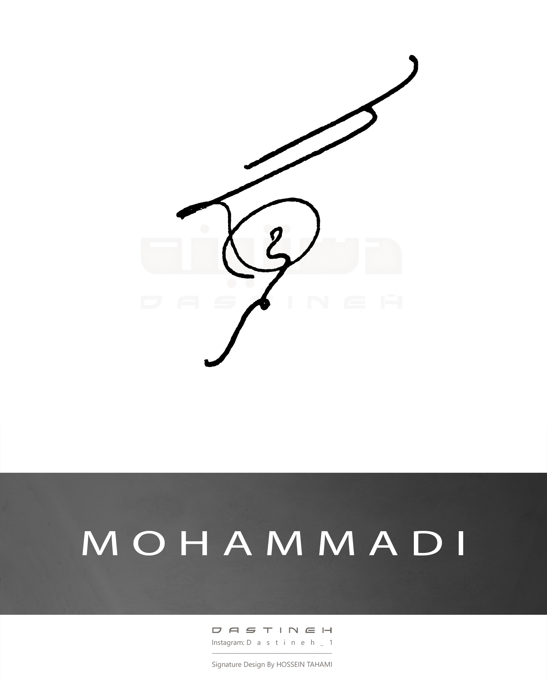 طراحی امضای محمدی