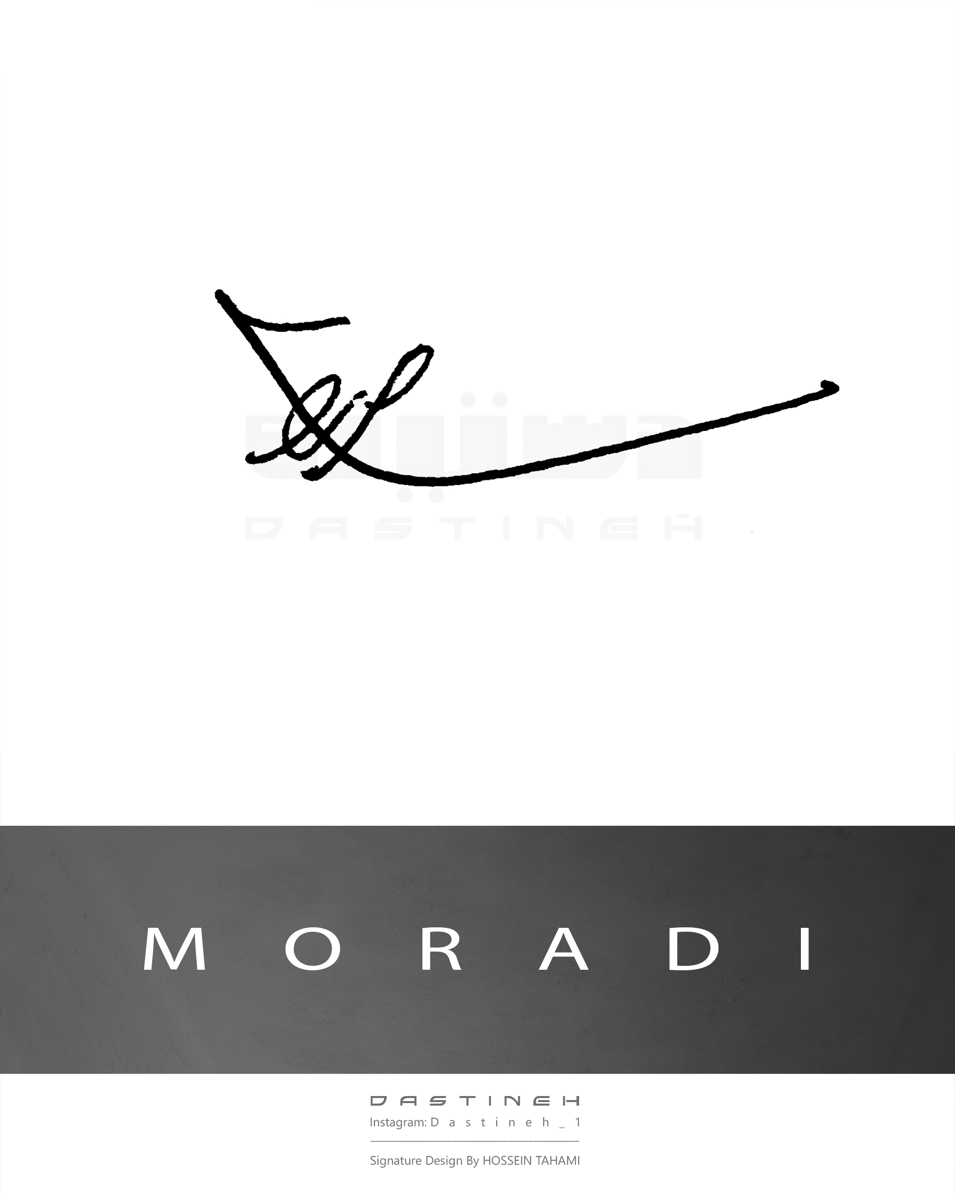 طراحی امضای مرادی