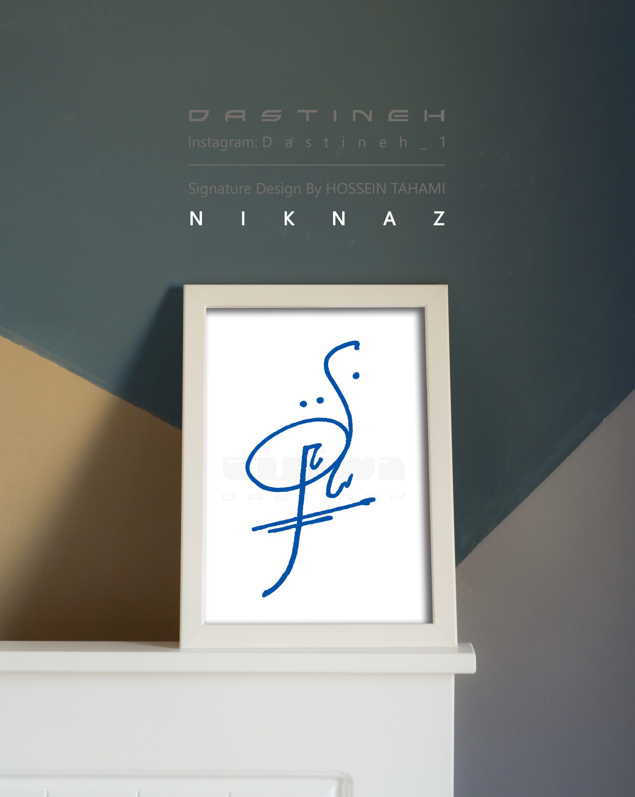 طراحی امضای نیکناز