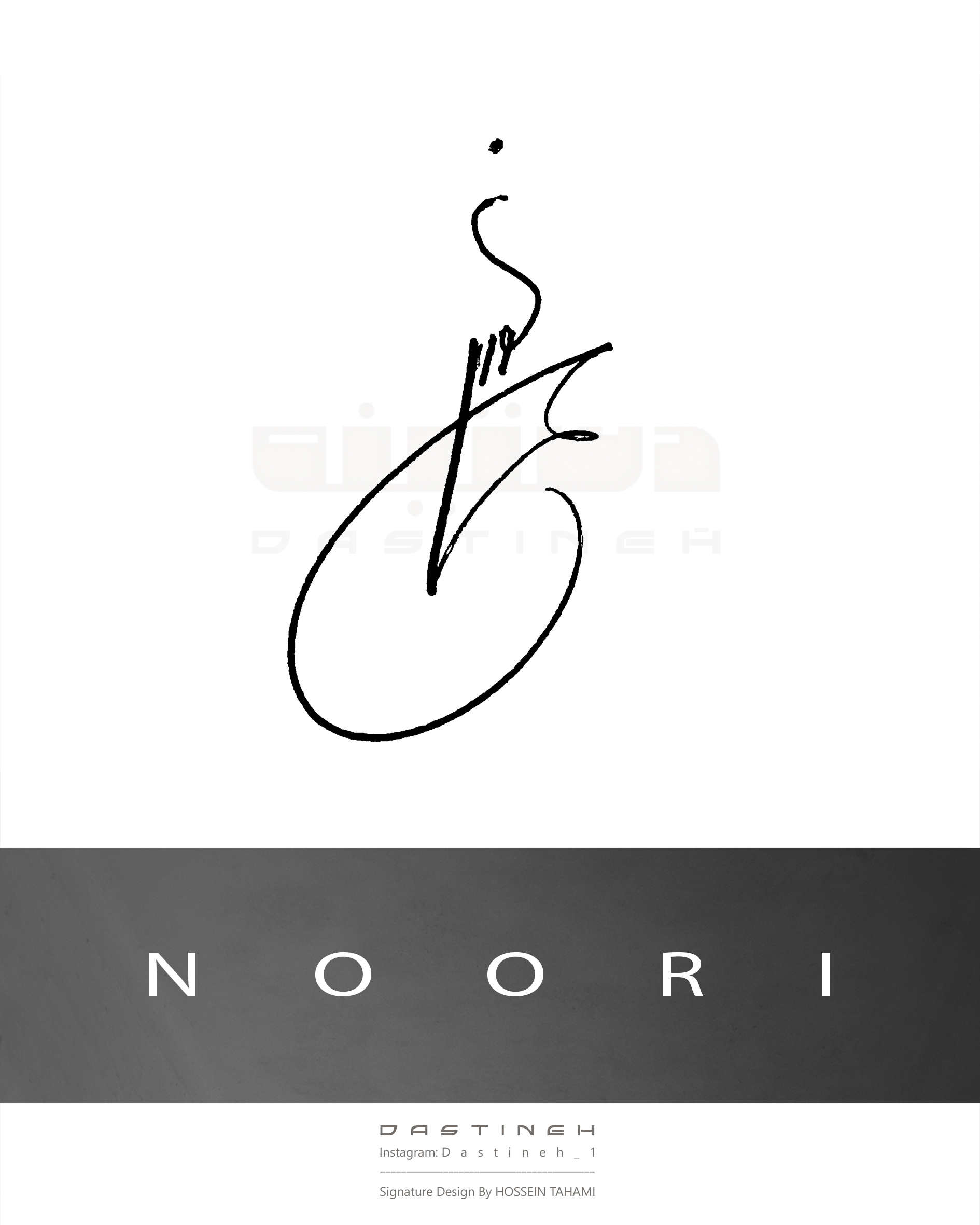 طراحی امضای نوری