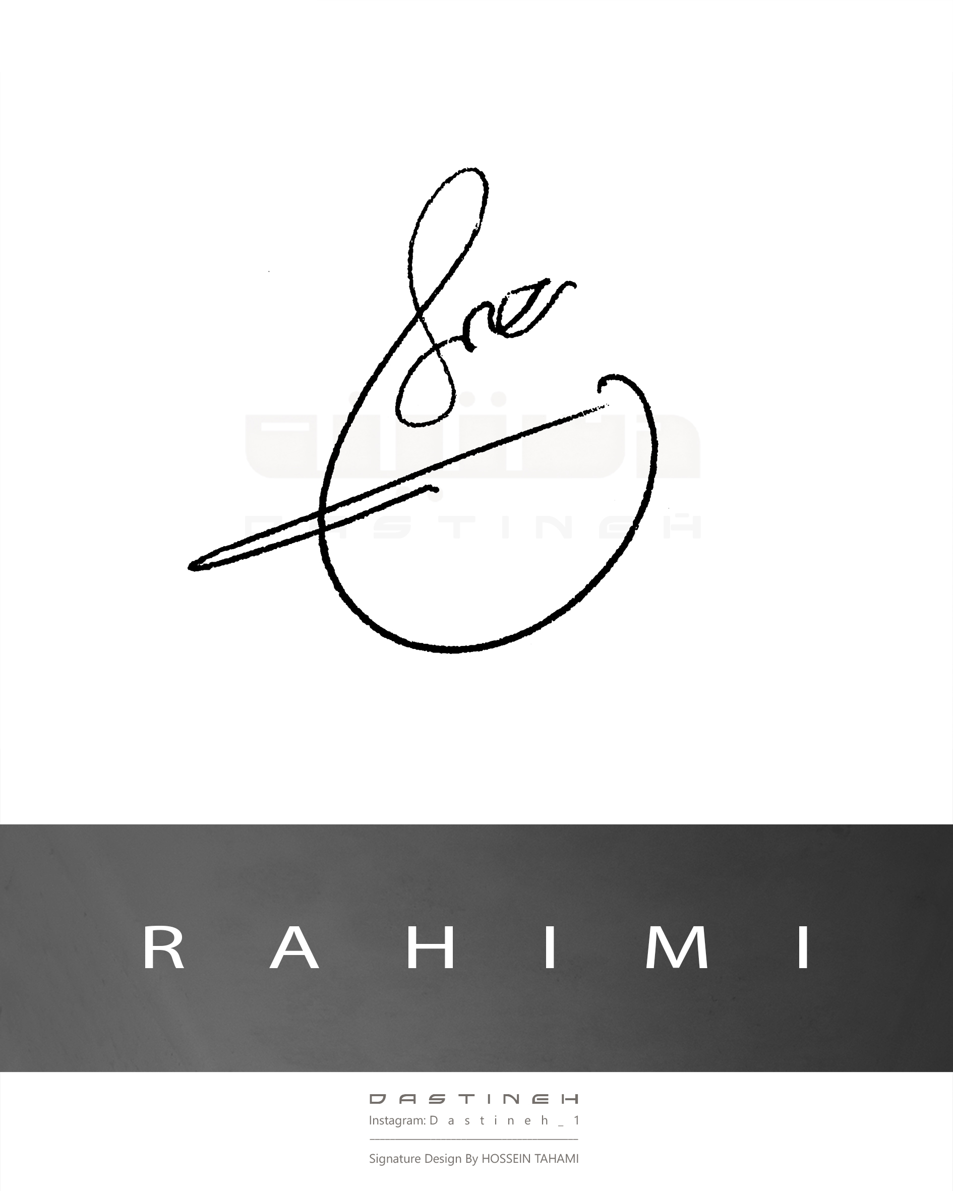 طراحی امضای رحیمی