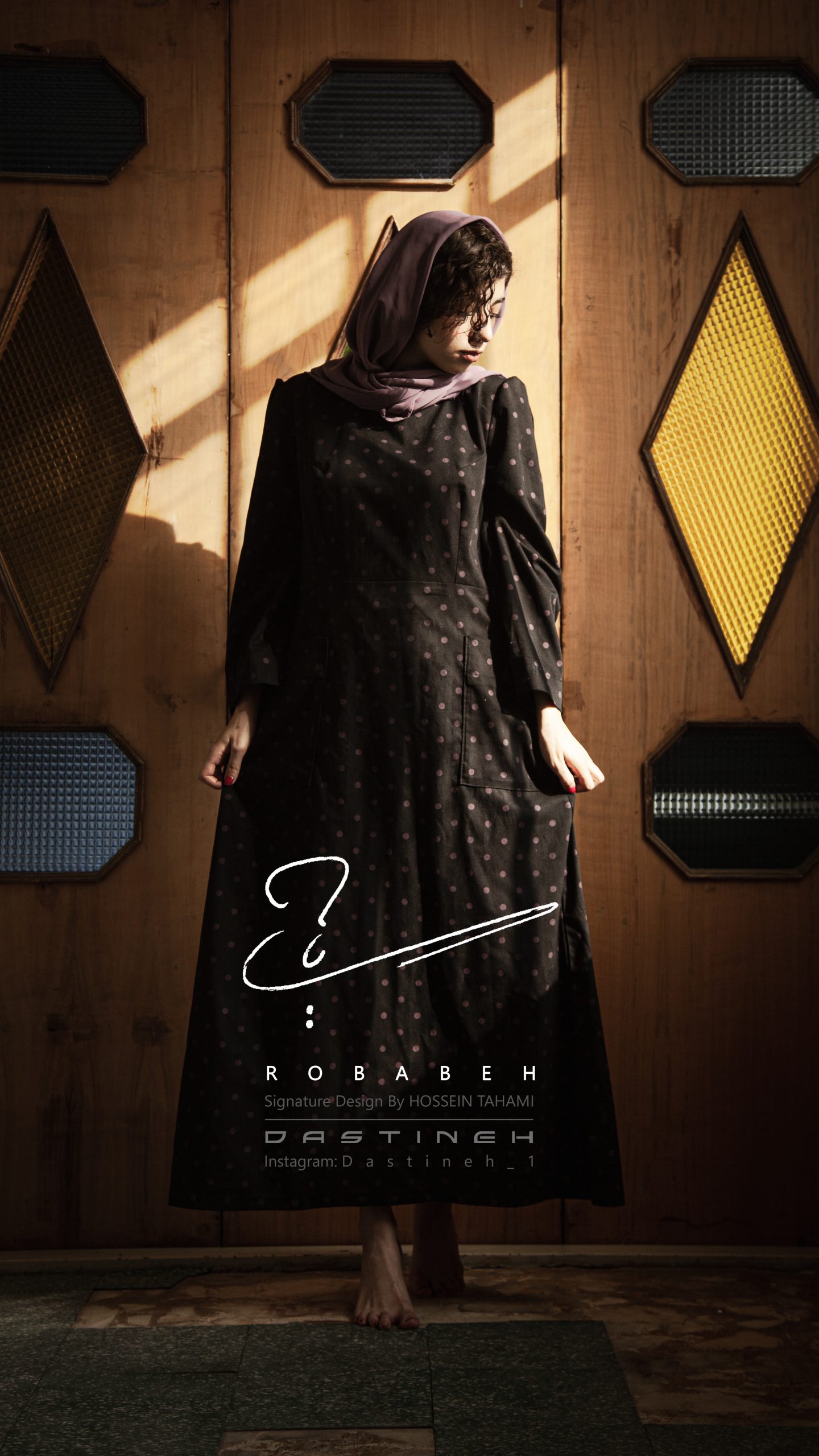 طراحی امضای ربابه