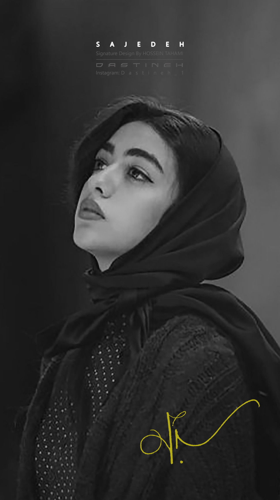 طراحی امضای ساجده