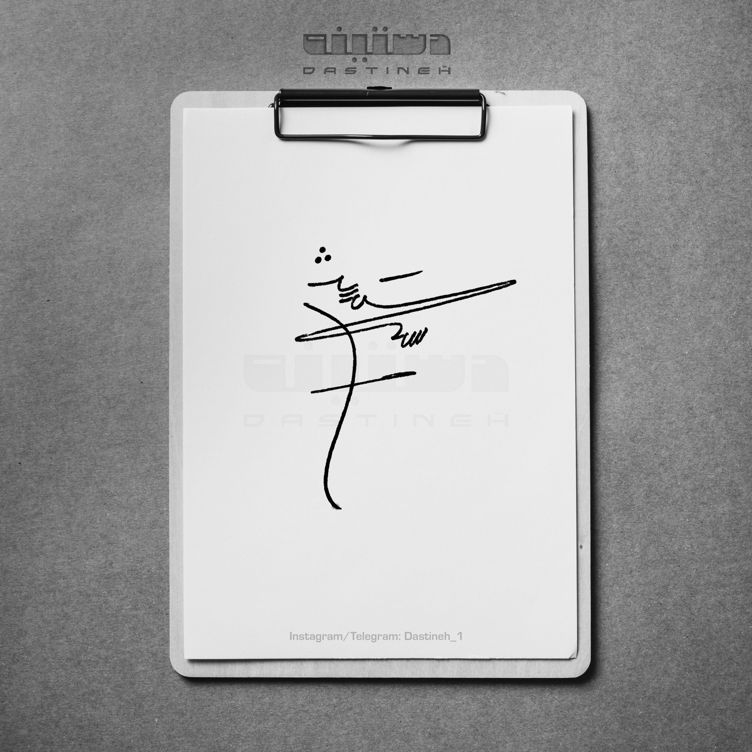 طراحی امضای ستایش