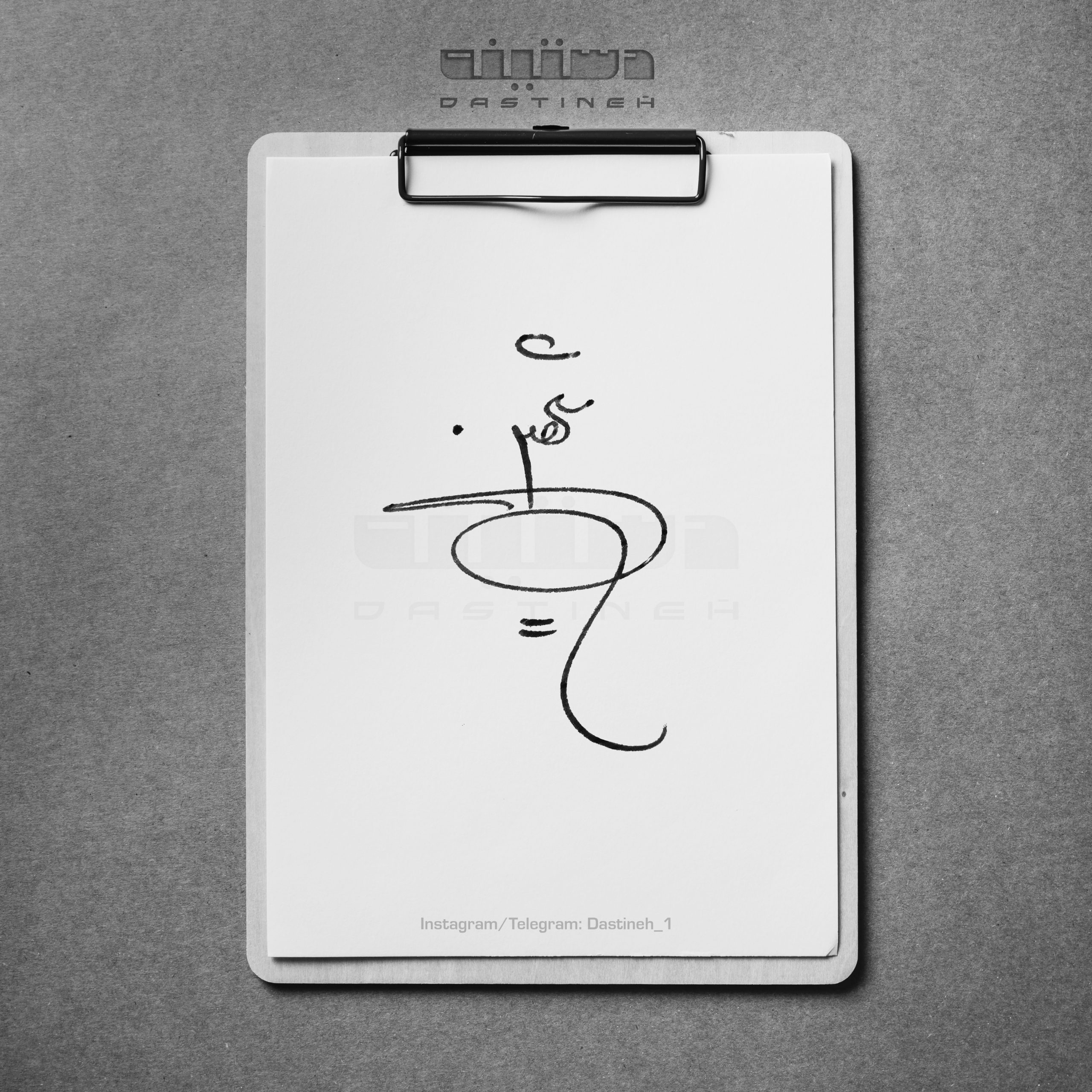طراحی امضای شهین