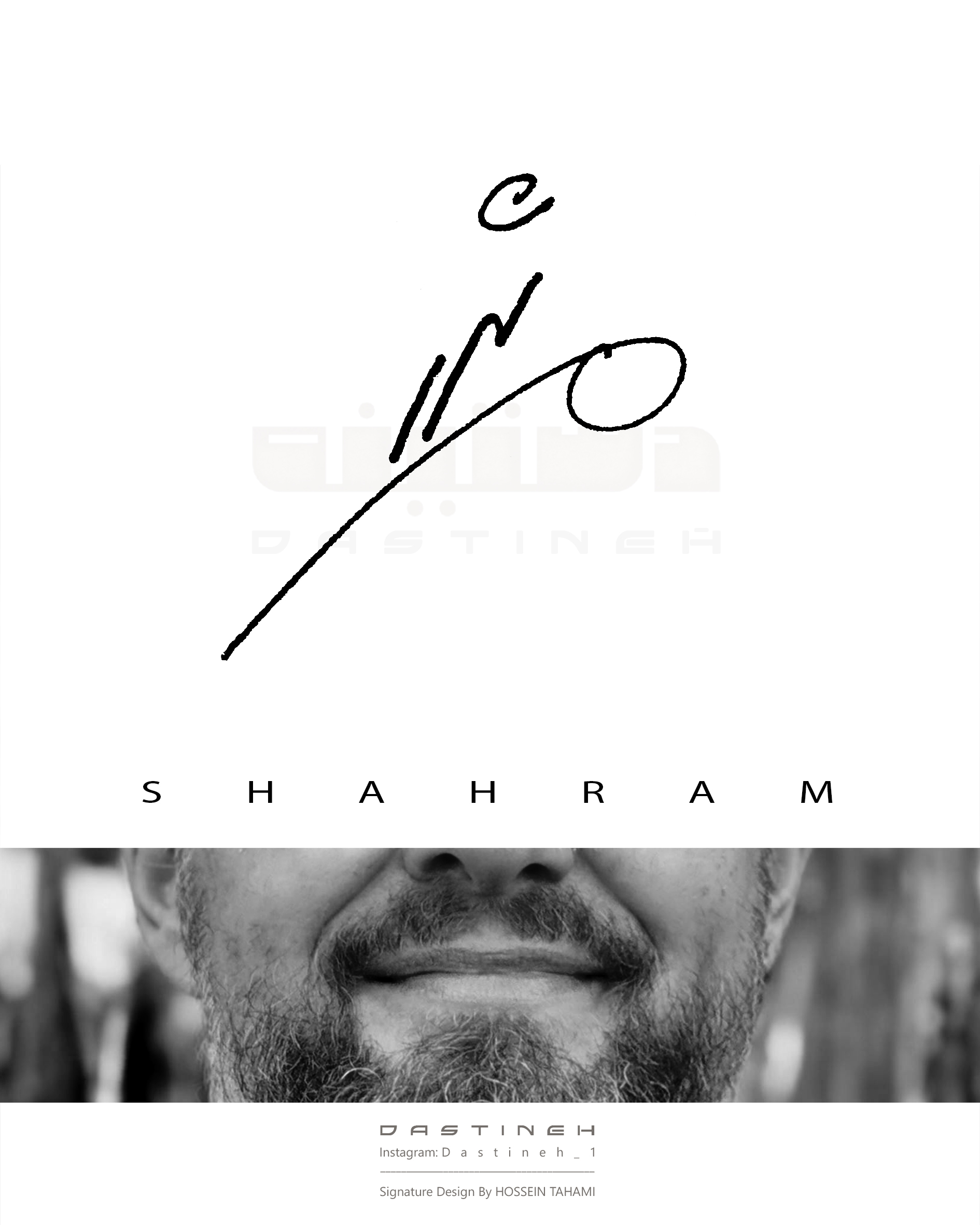 طراحی امضای شهرام