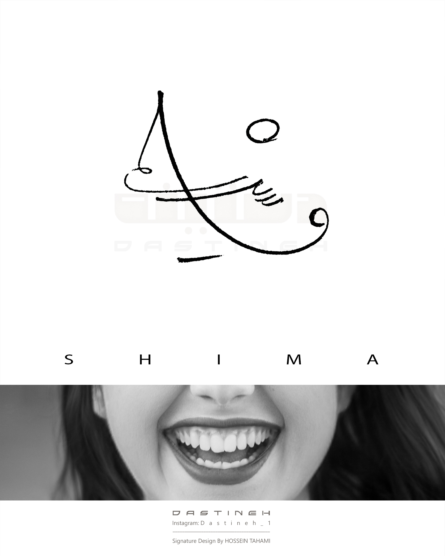 طراحی امضای شیما