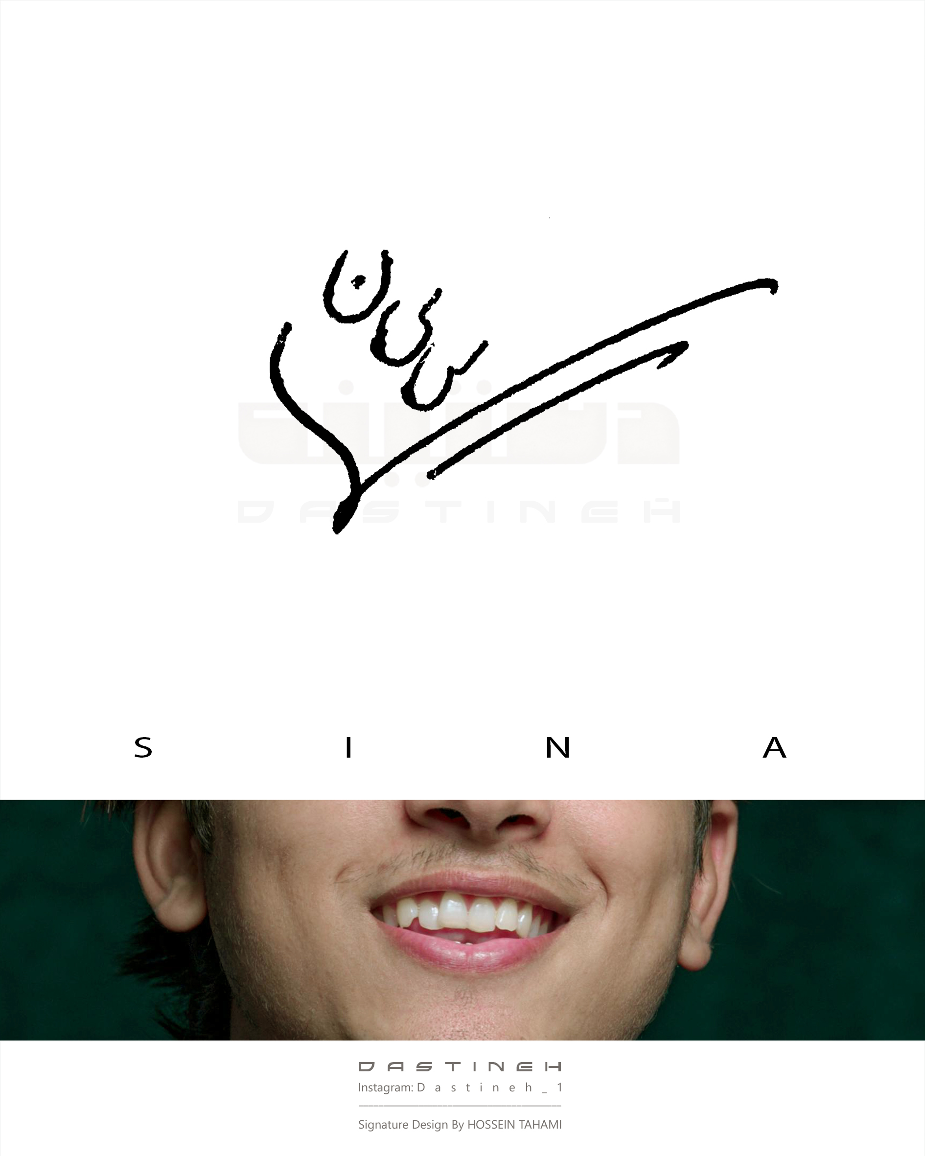 طراحی امضای سینا