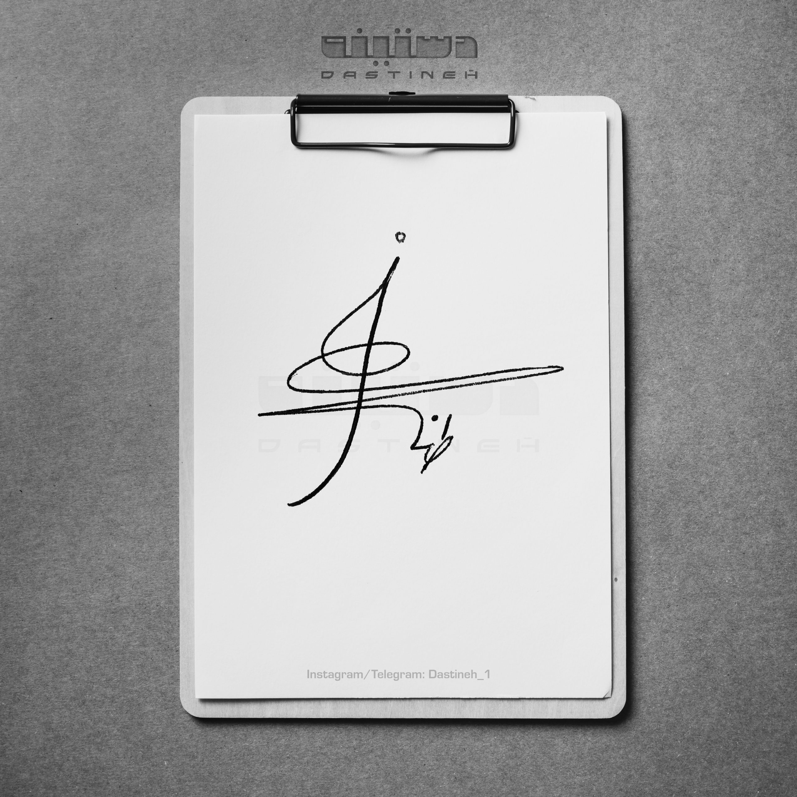 طراحی امضای طناز