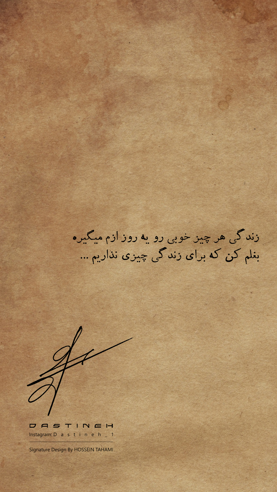 امضا ریاستی