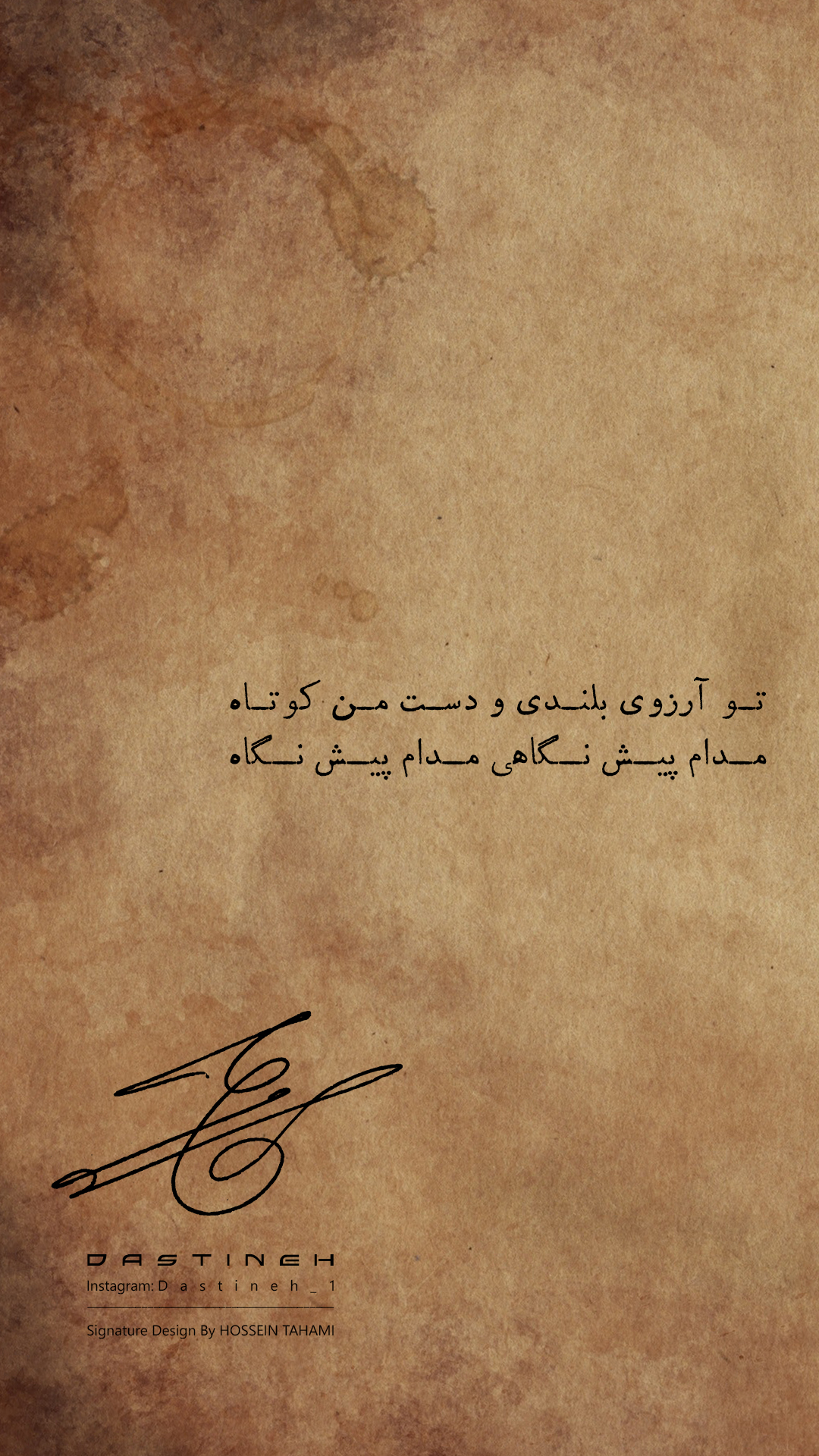 طراحی امضای بدون اسم