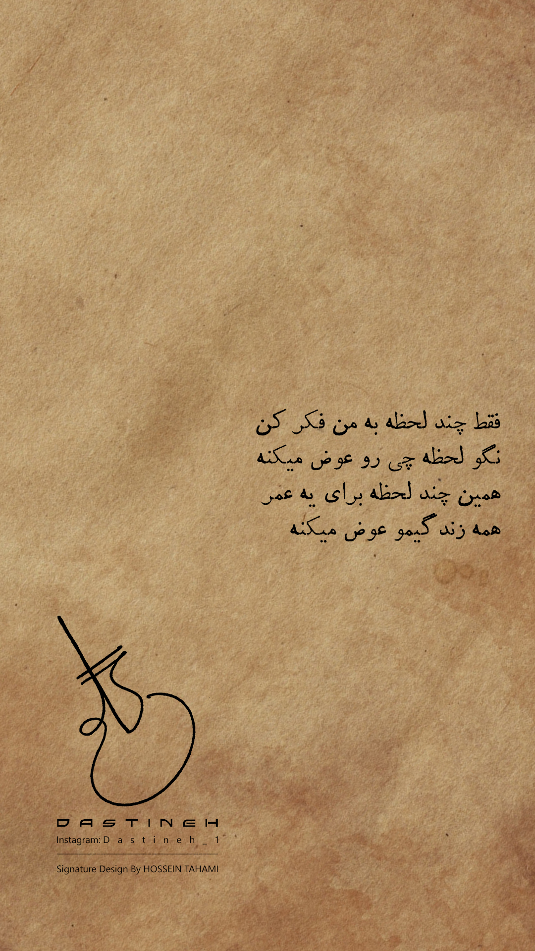 طراحی امضای بدون اسم