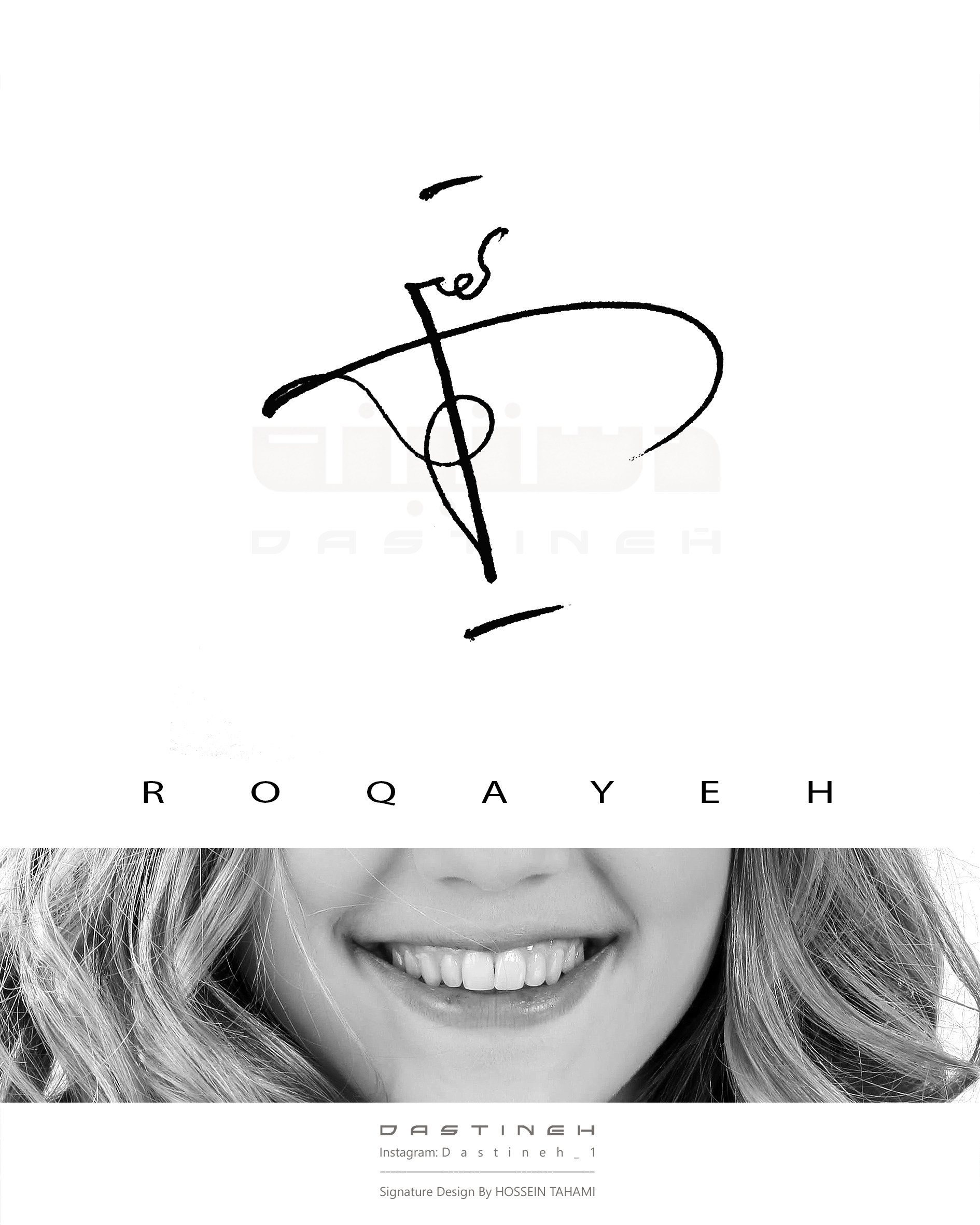 طراحی امضای رقیه