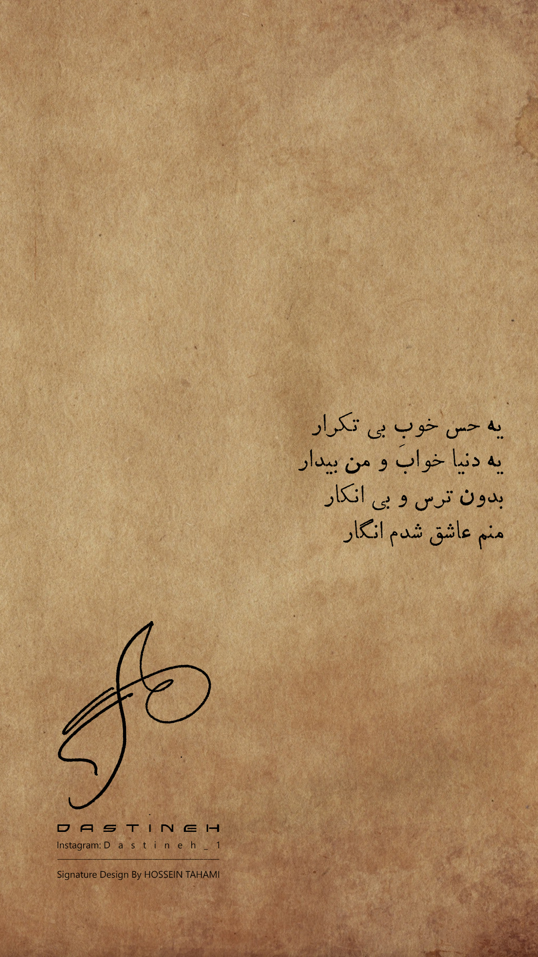 طراحی امضای بدون اسم