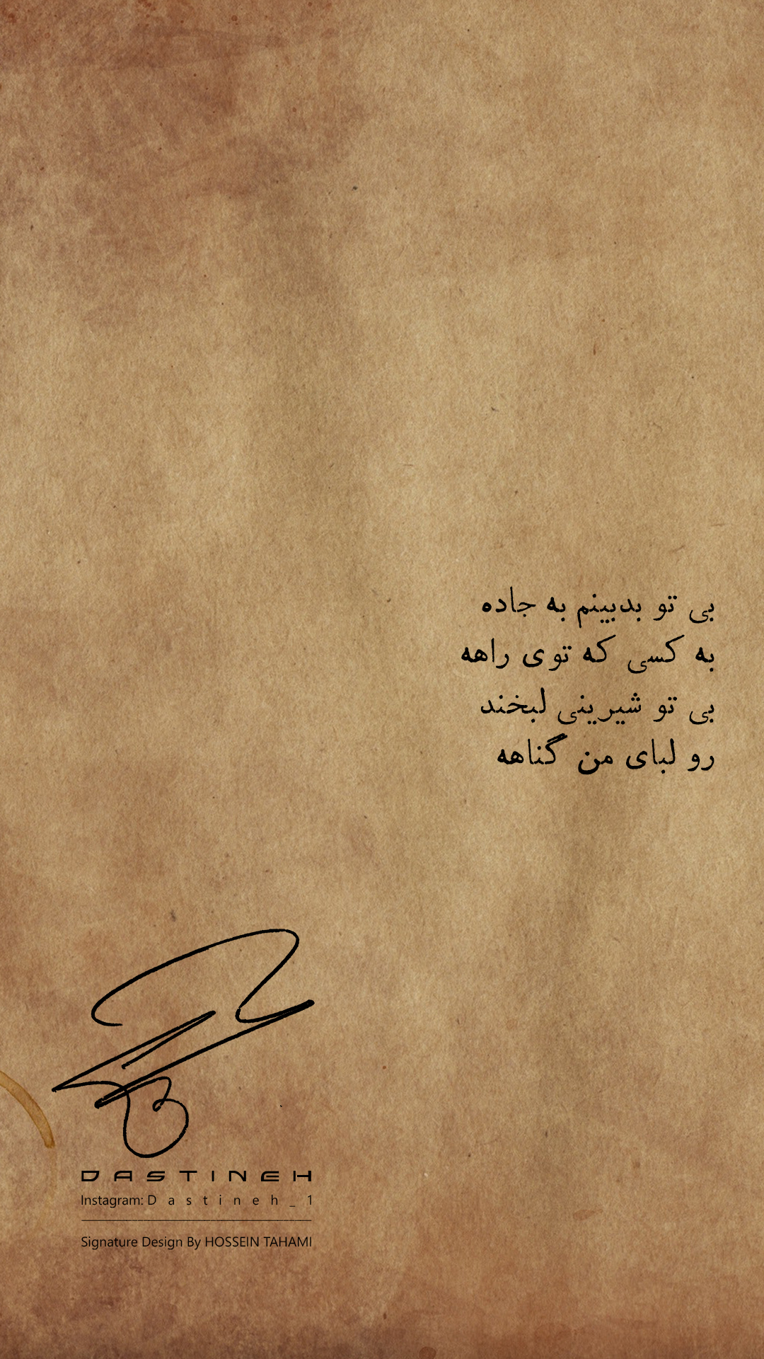 طراحی امضای بدون اسم