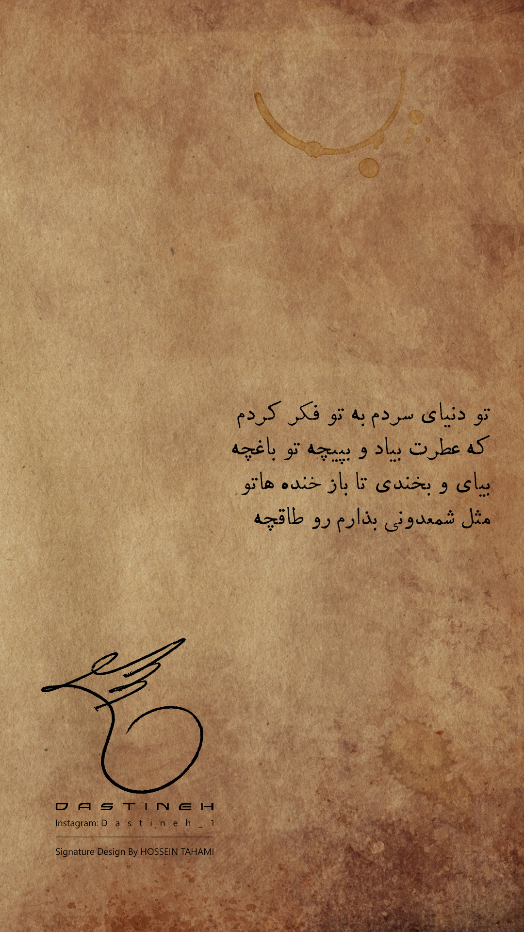 طراحی امضای بدون اسم