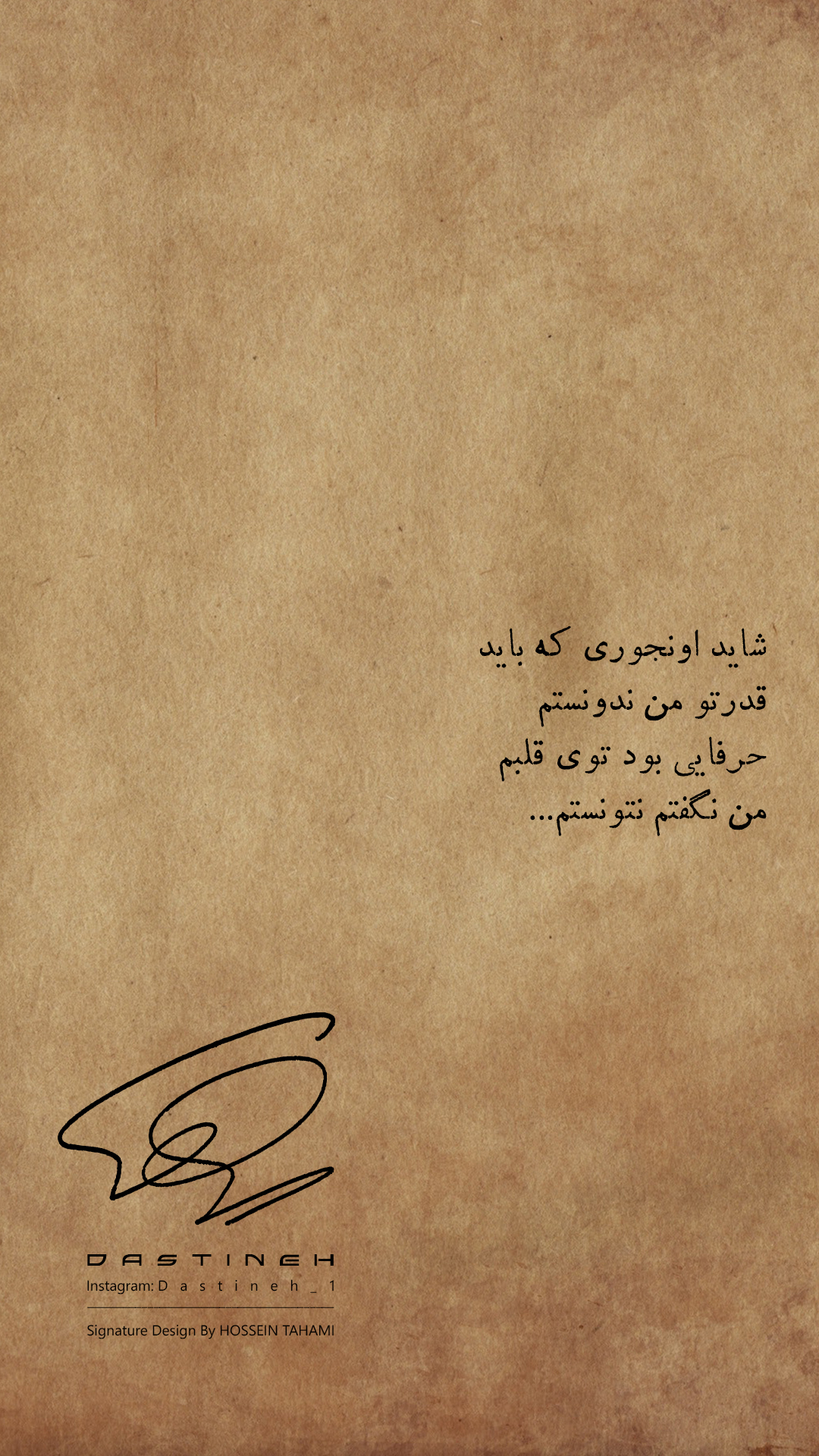 طراحی امضای بدون اسم