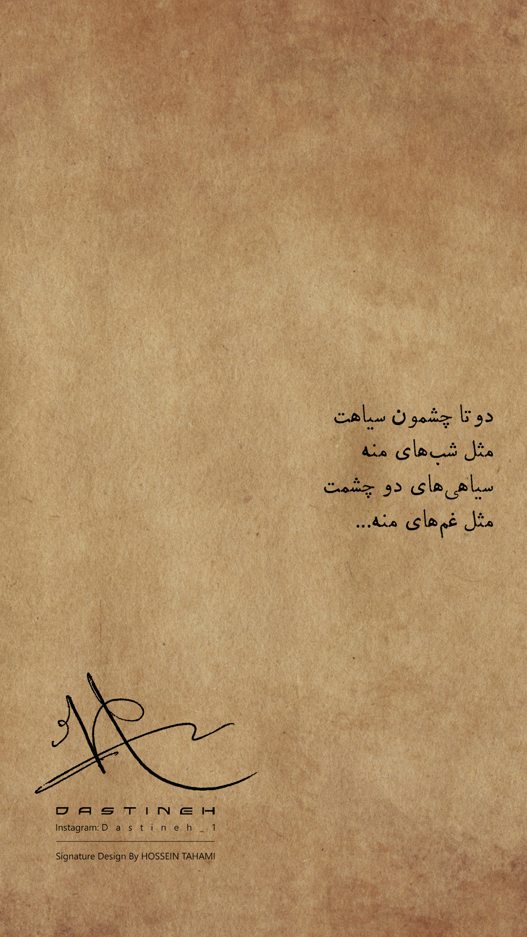 طراحی امضای بدون اسم