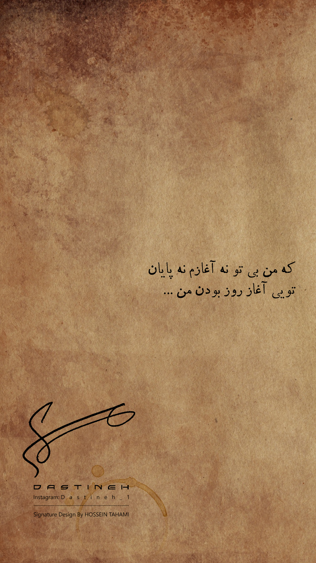 طراحی امضای بدون اسم