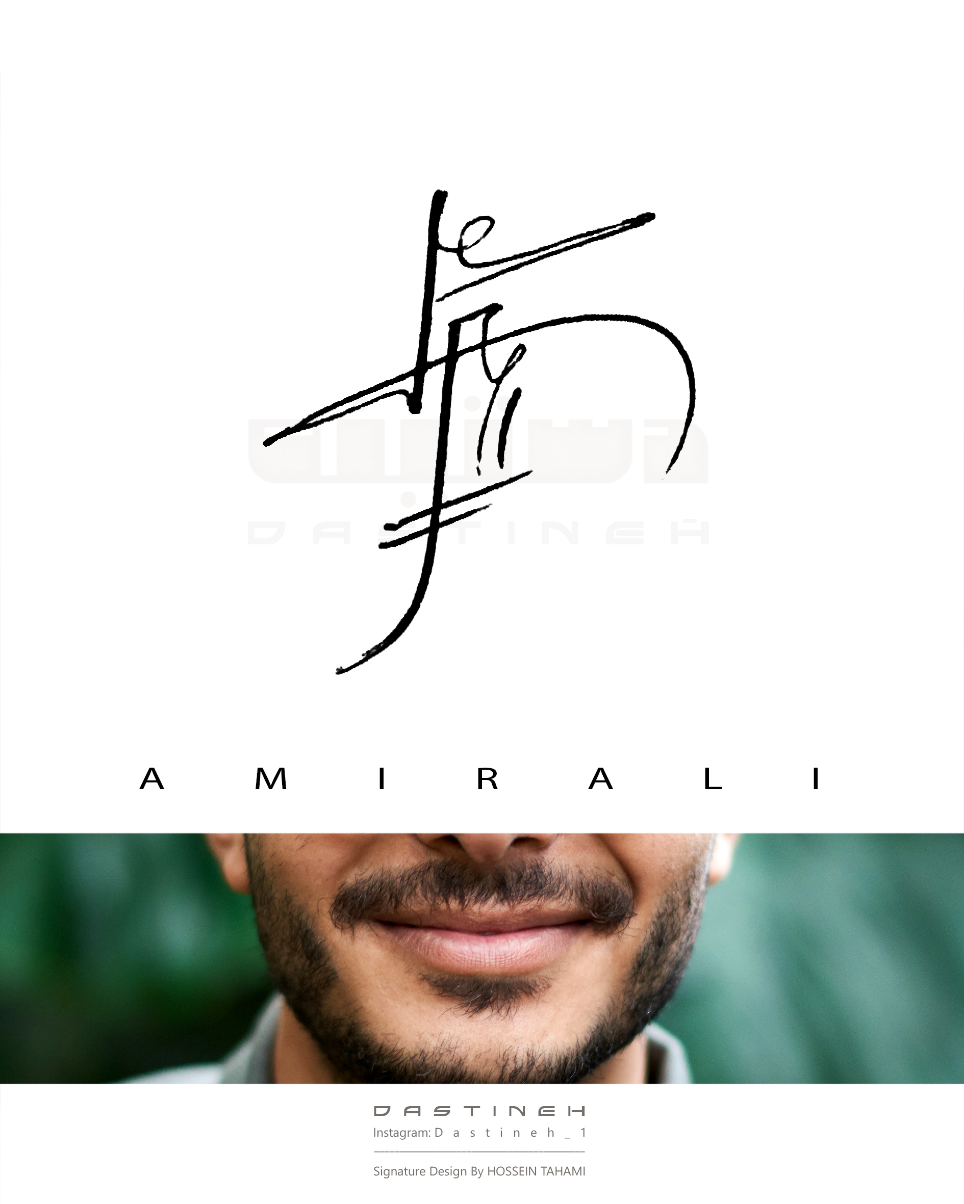 طراحی امضای امیرعلی